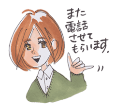 Awa-ben Tokushima local language sticker #9621302