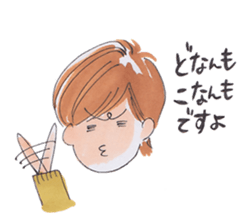 Awa-ben Tokushima local language sticker #9621306