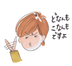 Awa-ben Tokushima local language sticker #9621306