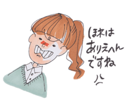 Awa-ben Tokushima local language sticker #9621314