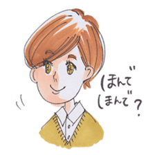 Awa-ben Tokushima local language sticker #9621315