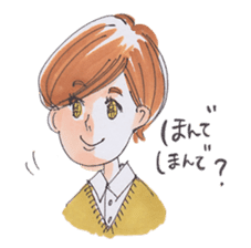 Awa-ben Tokushima local language sticker #9621315