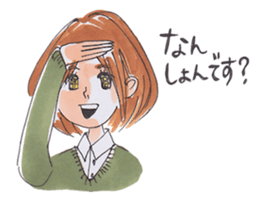 Awa-ben Tokushima local language sticker #9621317