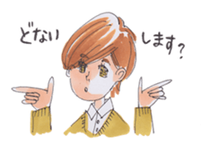 Awa-ben Tokushima local language sticker #9621319