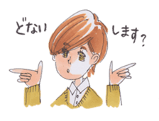 Awa-ben Tokushima local language sticker #9621319