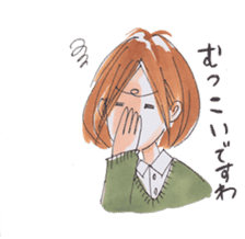 Awa-ben Tokushima local language sticker #9621320