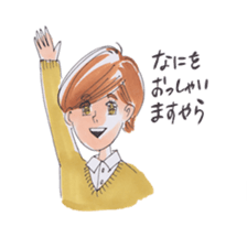 Awa-ben Tokushima local language sticker #9621322