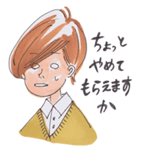 Awa-ben Tokushima local language sticker #9621323