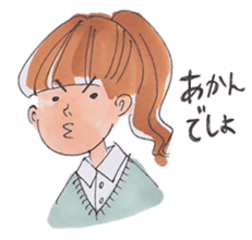 Awa-ben Tokushima local language sticker #9621324