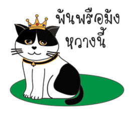 Southern-Thai Cat sticker #9621450