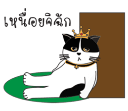 Southern-Thai Cat sticker #9621455
