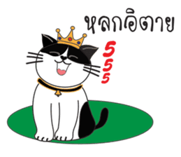 Southern-Thai Cat sticker #9621464