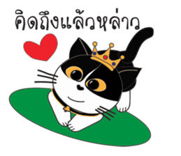 Southern-Thai Cat sticker #9621467