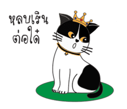 Southern-Thai Cat sticker #9621470