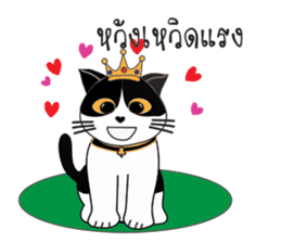 Southern-Thai Cat sticker #9621473