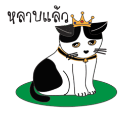 Southern-Thai Cat sticker #9621484