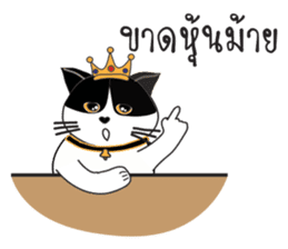 Southern-Thai Cat sticker #9621487