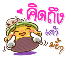 Happy Bento 3 sticker #9621510