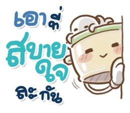 Happy Bento 3 sticker #9621511