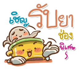Happy Bento 3 sticker #9621518