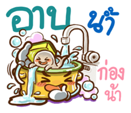 Happy Bento 3 sticker #9621519