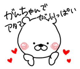 Kumatao sticker, GANCHAN [Gan-chan]. sticker #9621689