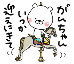 Kumatao sticker, GANCHAN [Gan-chan]. sticker #9621719