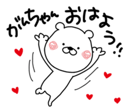 Kumatao sticker, GANCHAN [Gan-chan]. sticker #9621725