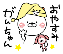 Kumatao sticker, GANCHAN [Gan-chan]. sticker #9621726