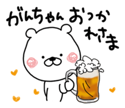 Kumatao sticker, GANCHAN [Gan-chan]. sticker #9621727
