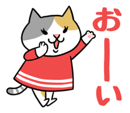 Chibi-Nyan2 sticker #9621768