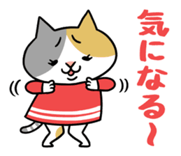Chibi-Nyan2 sticker #9621770