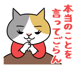 Chibi-Nyan2 sticker #9621771
