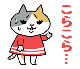Chibi-Nyan2 sticker #9621772
