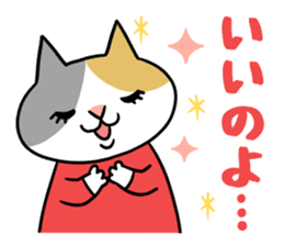 Chibi-Nyan2 sticker #9621773