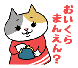 Chibi-Nyan2 sticker #9621774