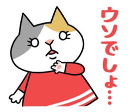 Chibi-Nyan2 sticker #9621775
