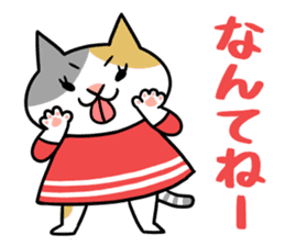 Chibi-Nyan2 sticker #9621776
