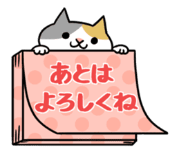Chibi-Nyan2 sticker #9621777