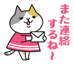 Chibi-Nyan2 sticker #9621778
