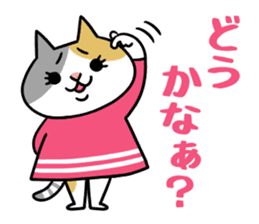 Chibi-Nyan2 sticker #9621779