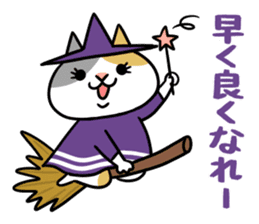 Chibi-Nyan2 sticker #9621781