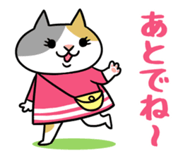 Chibi-Nyan2 sticker #9621782