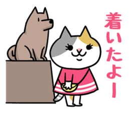 Chibi-Nyan2 sticker #9621783