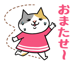 Chibi-Nyan2 sticker #9621785