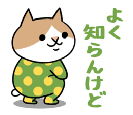 Chibi-Nyan2 sticker #9621788
