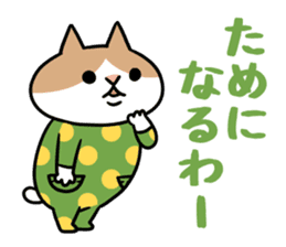 Chibi-Nyan2 sticker #9621789