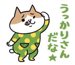 Chibi-Nyan2 sticker #9621790
