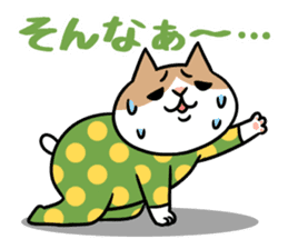 Chibi-Nyan2 sticker #9621791