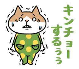 Chibi-Nyan2 sticker #9621792